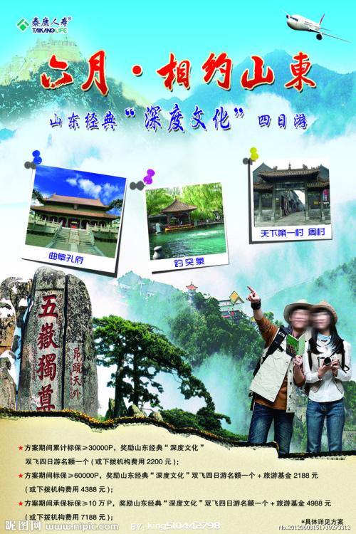 高仿奥奇塔浸会大学文凭毕业证